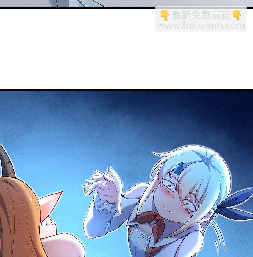 30回 艾尔德真不会说谎啊8