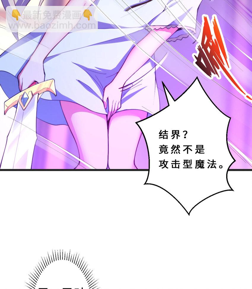 39回 誓死保护爱丽丝小姐！10