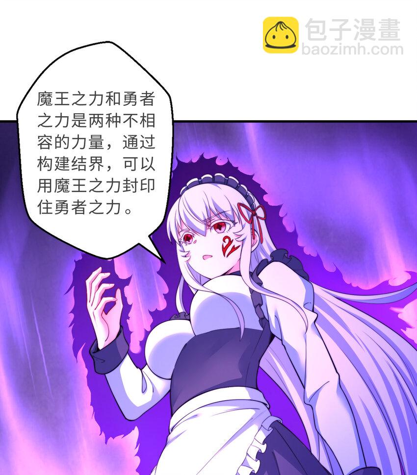 39回 誓死保护爱丽丝小姐！17