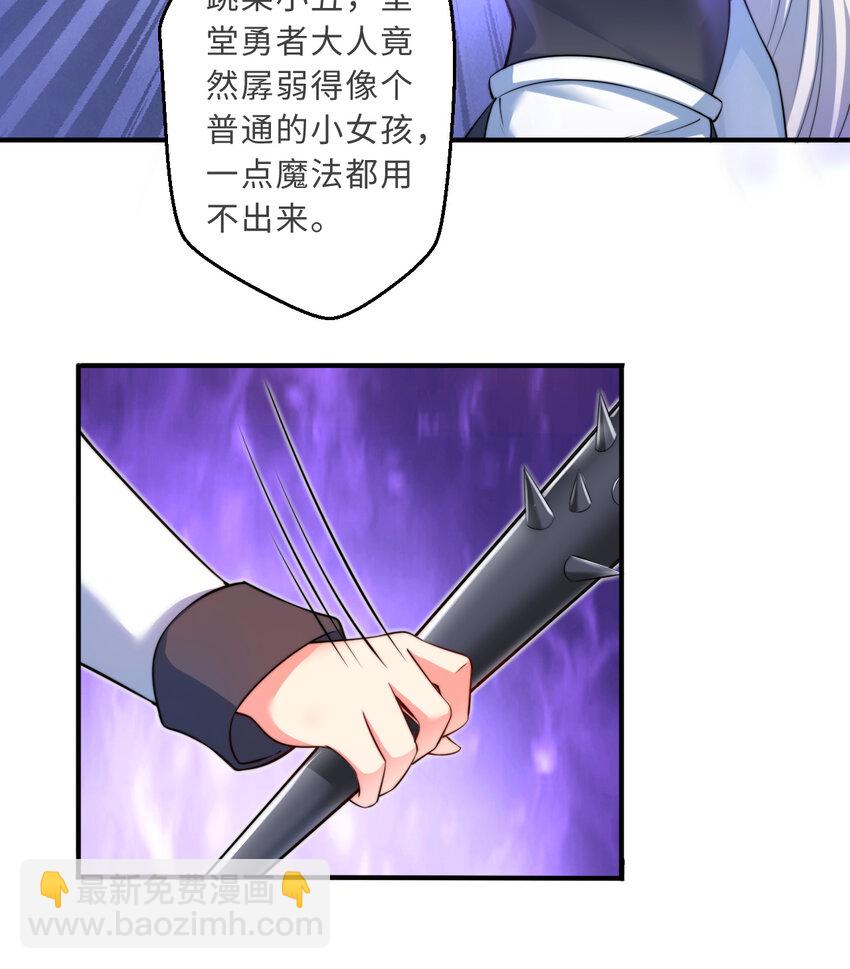 39回 誓死保护爱丽丝小姐！27