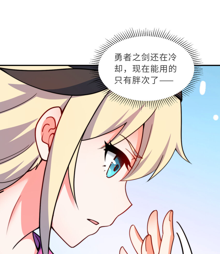39回 誓死保护爱丽丝小姐！47