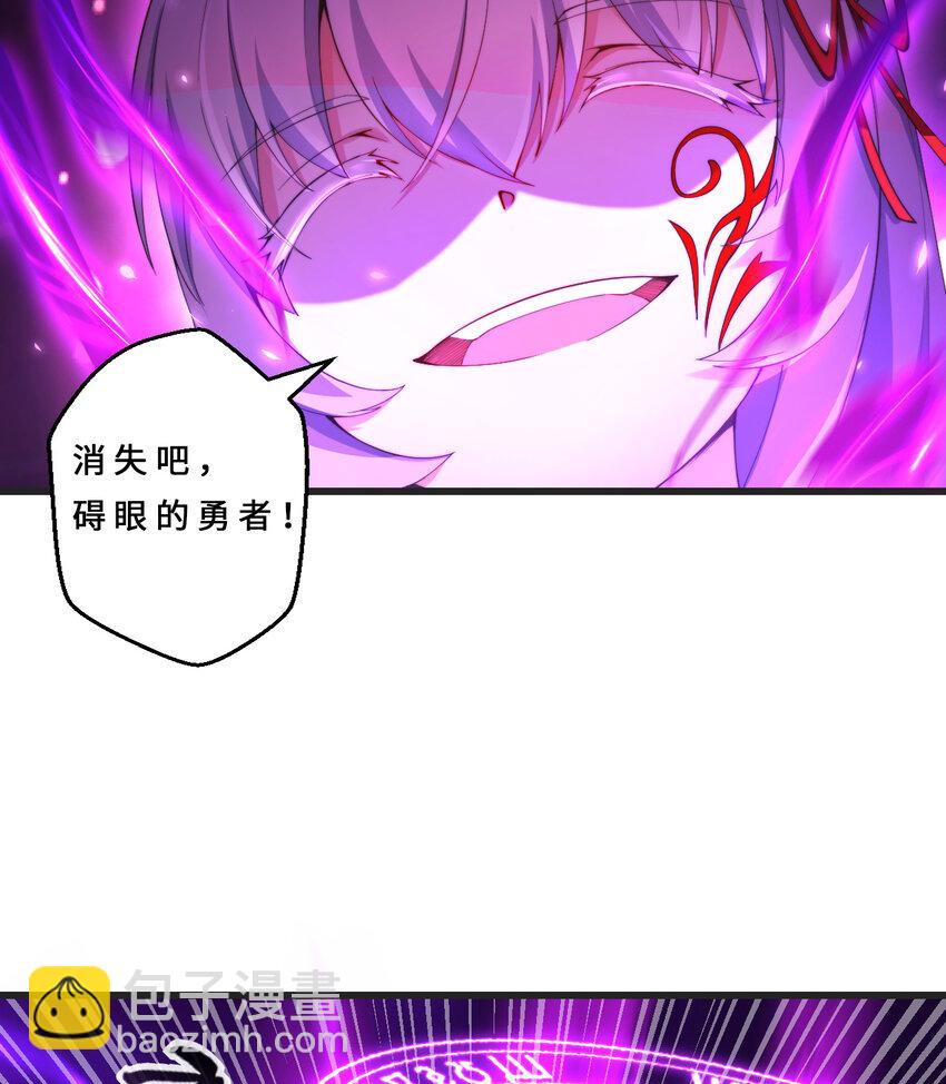 39回 誓死保护爱丽丝小姐！7