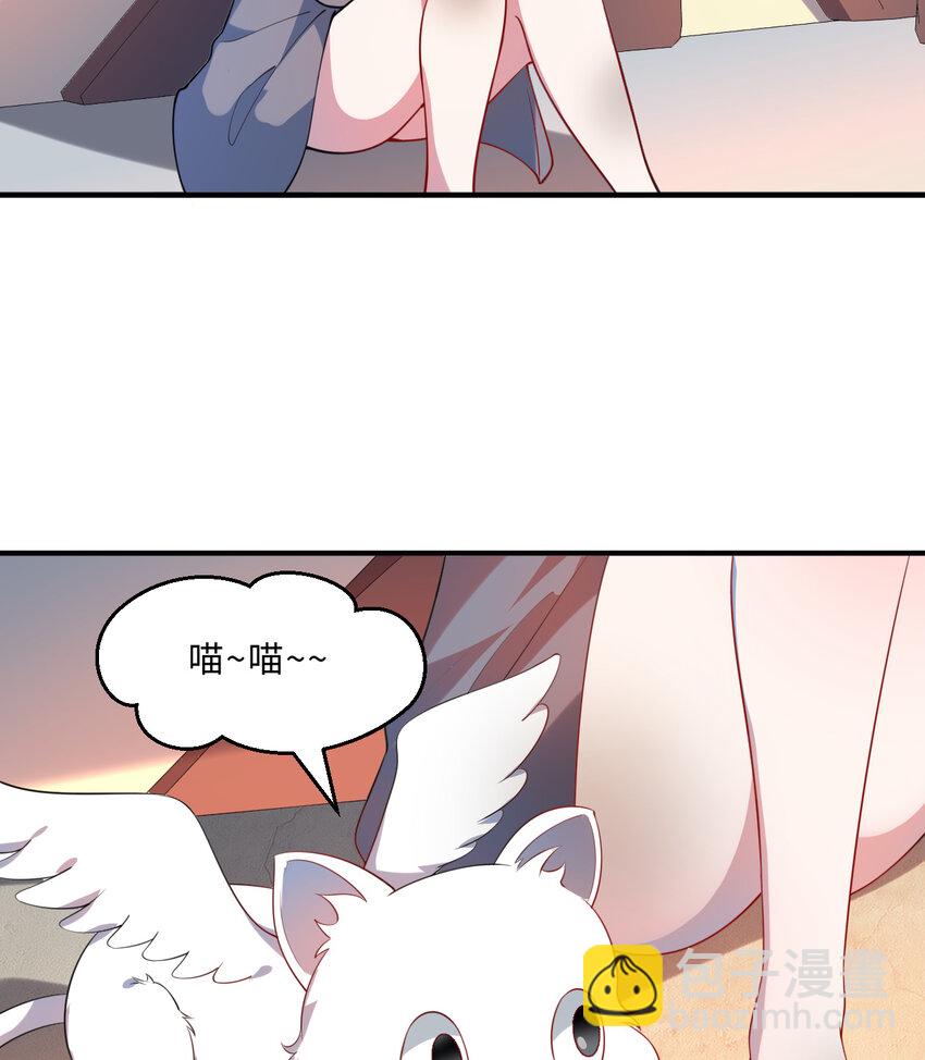 41回 跟我回家吧10