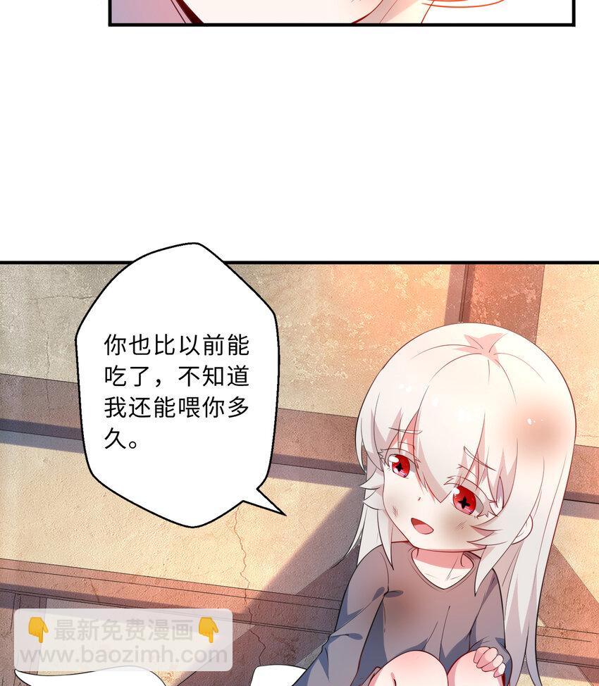 41回 跟我回家吧12
