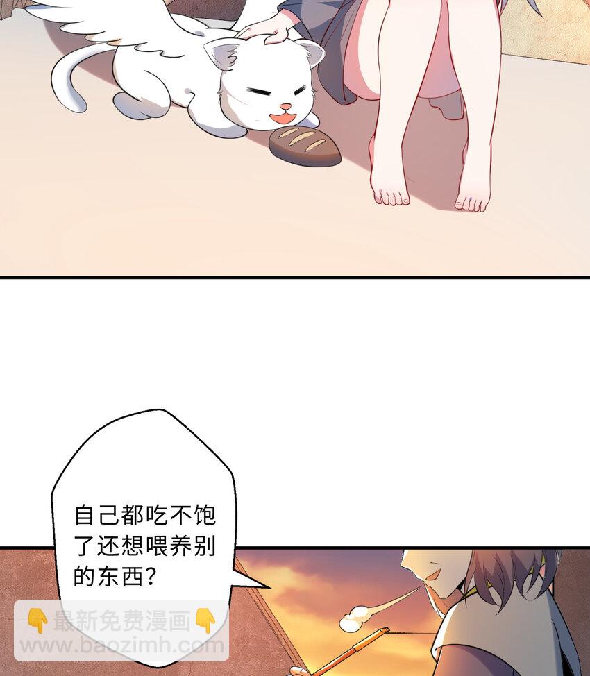 41回 跟我回家吧13