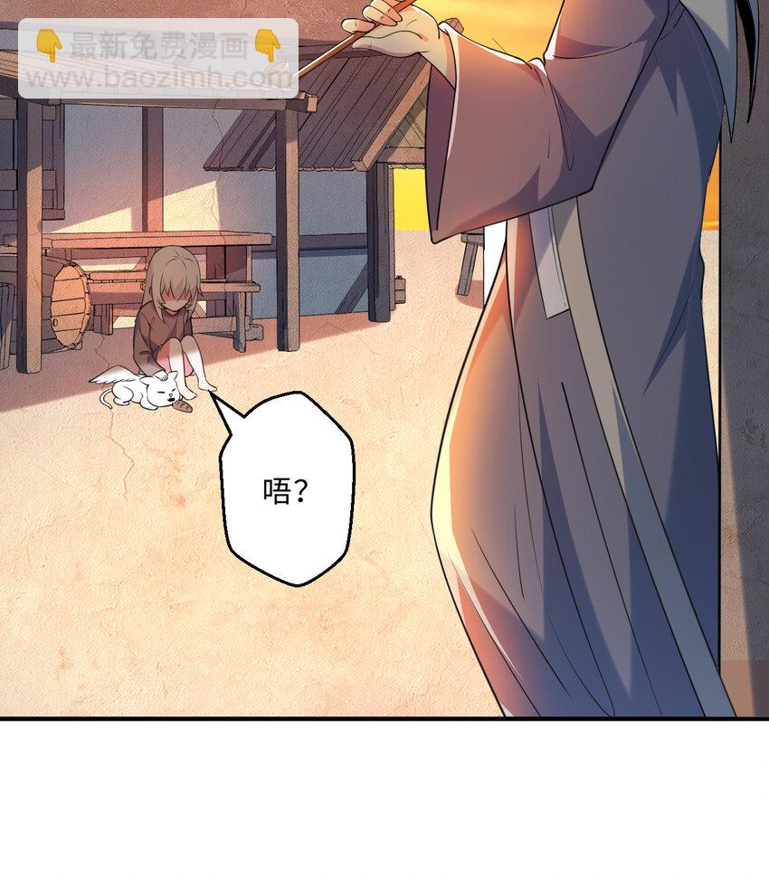 41回 跟我回家吧14