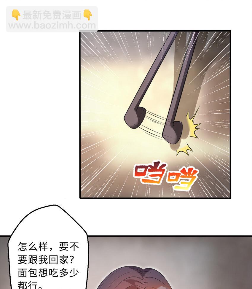 41回 跟我回家吧15