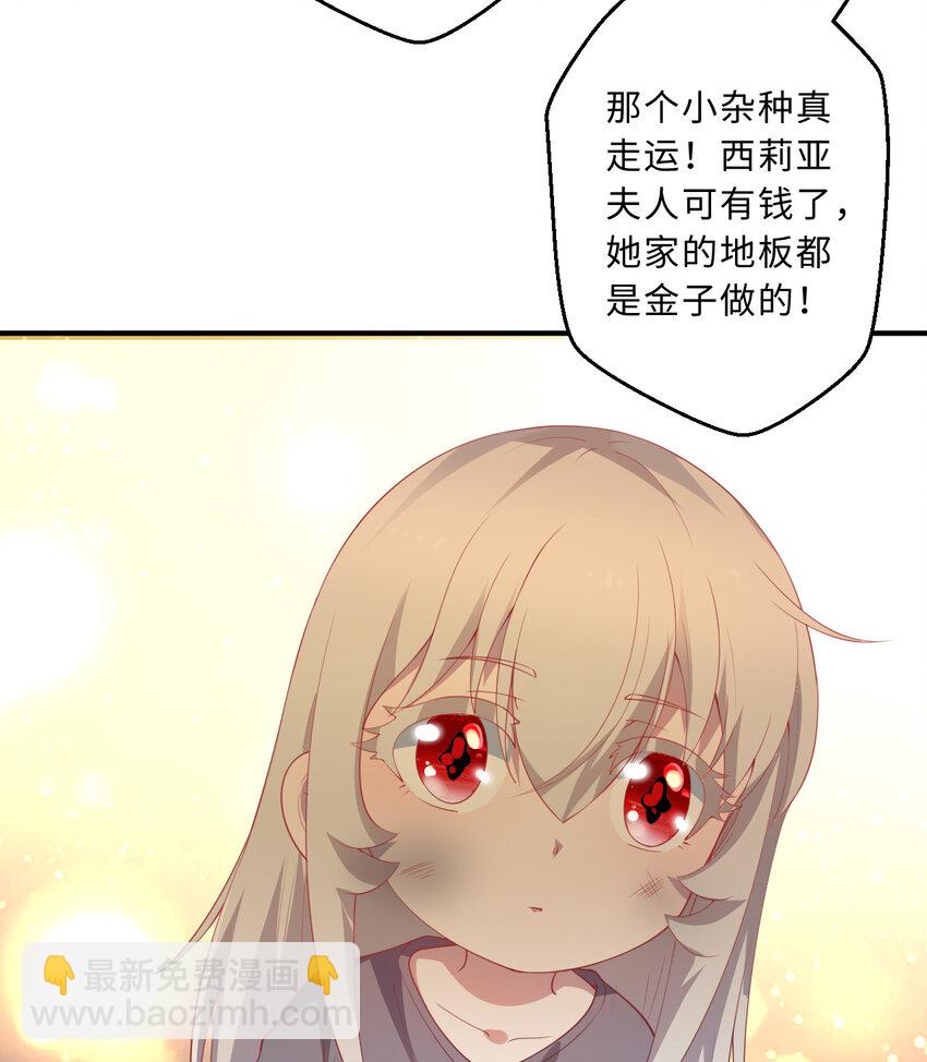 41回 跟我回家吧18