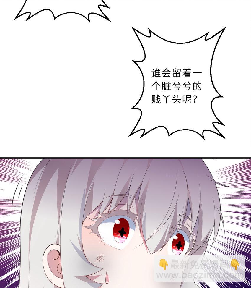 41回 跟我回家吧20
