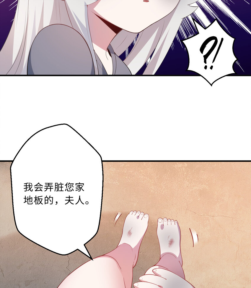 41回 跟我回家吧21