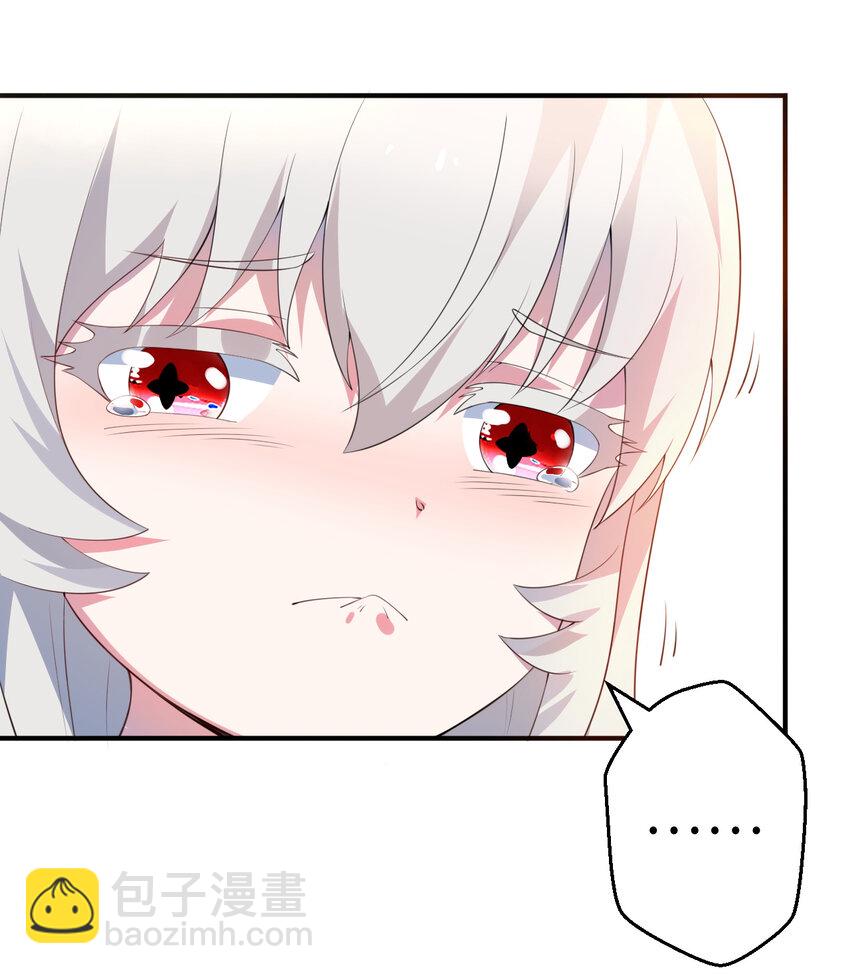 41回 跟我回家吧25