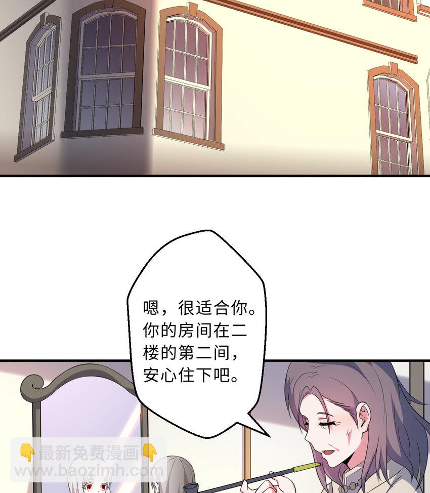 41回 跟我回家吧30