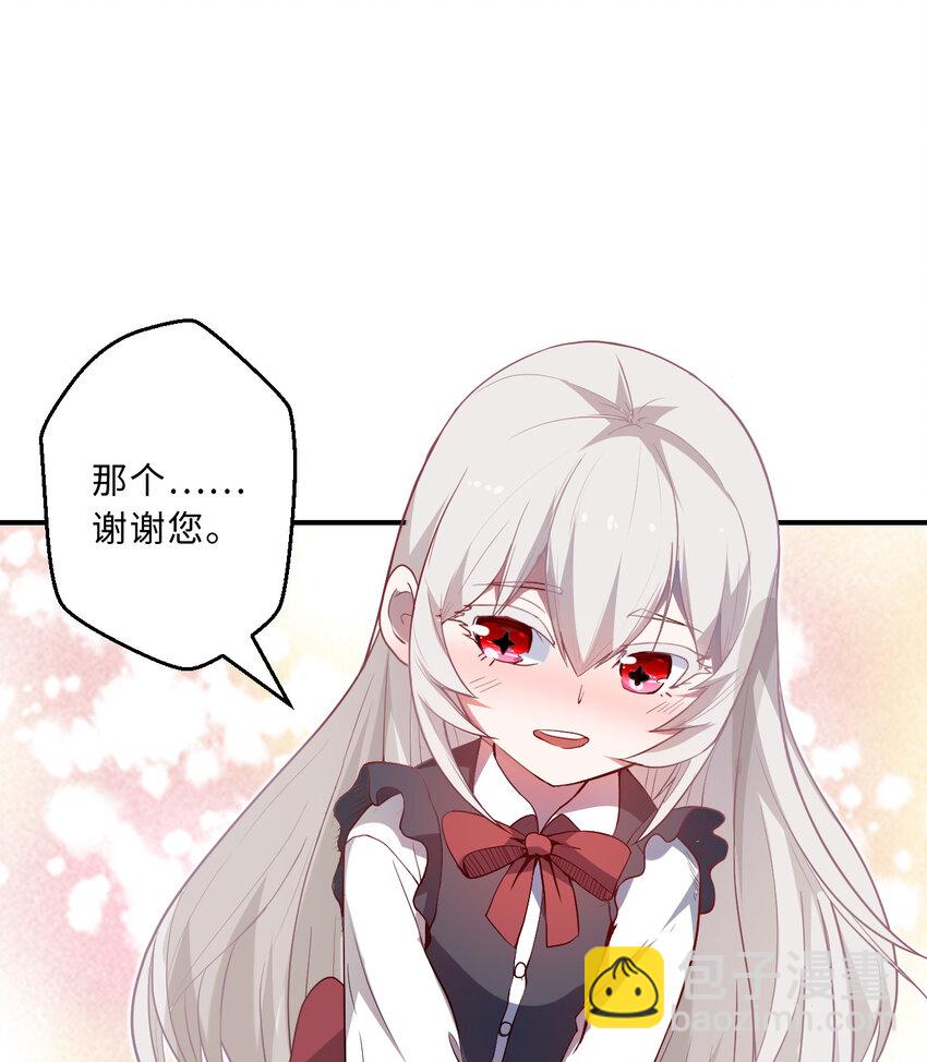 41回 跟我回家吧33
