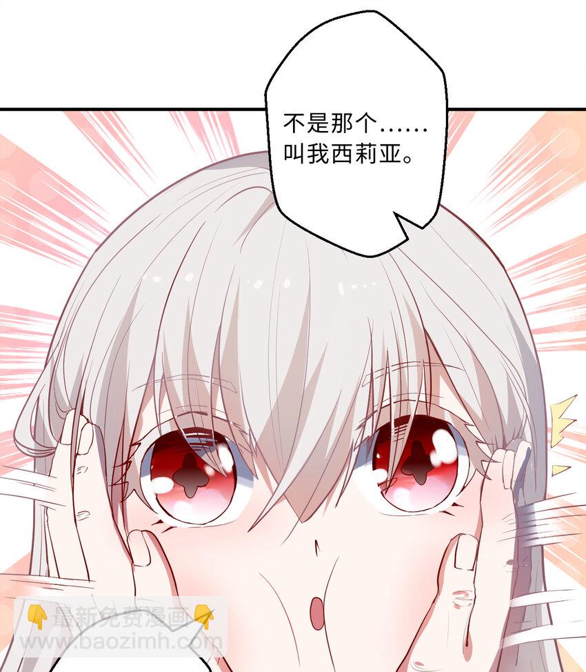 41回 跟我回家吧35