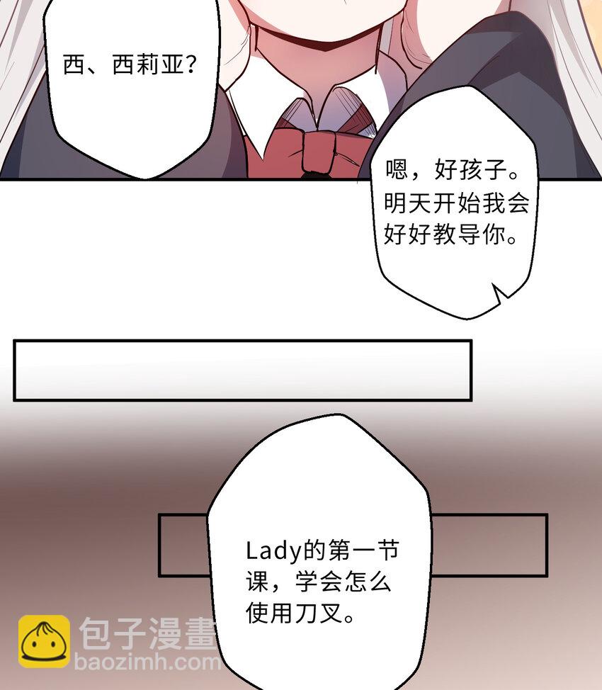 41回 跟我回家吧36