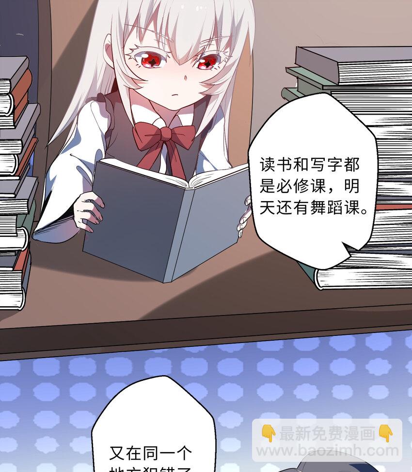 41回 跟我回家吧38