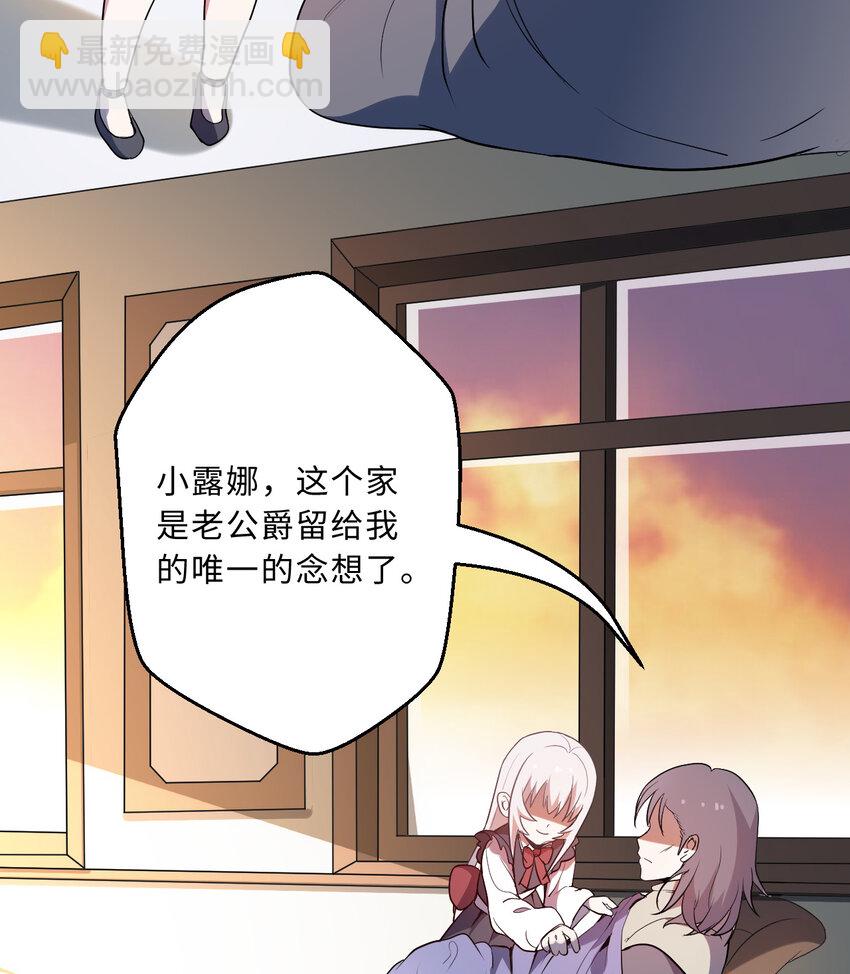 41回 跟我回家吧40