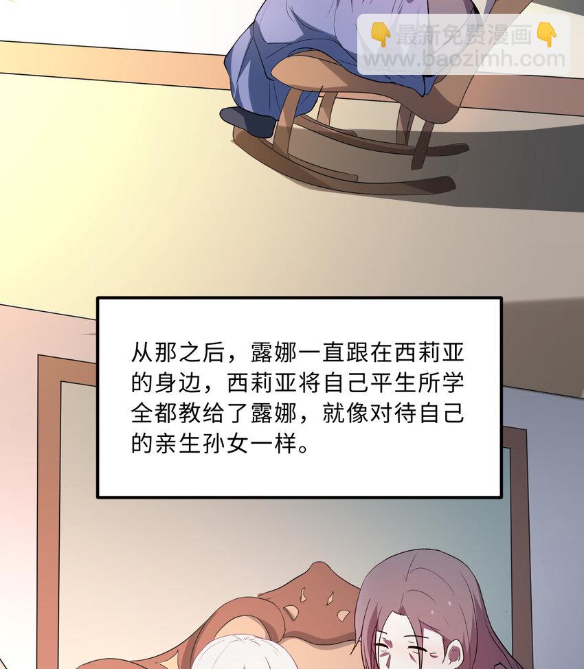41回 跟我回家吧41