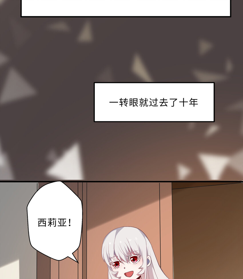 41回 跟我回家吧44