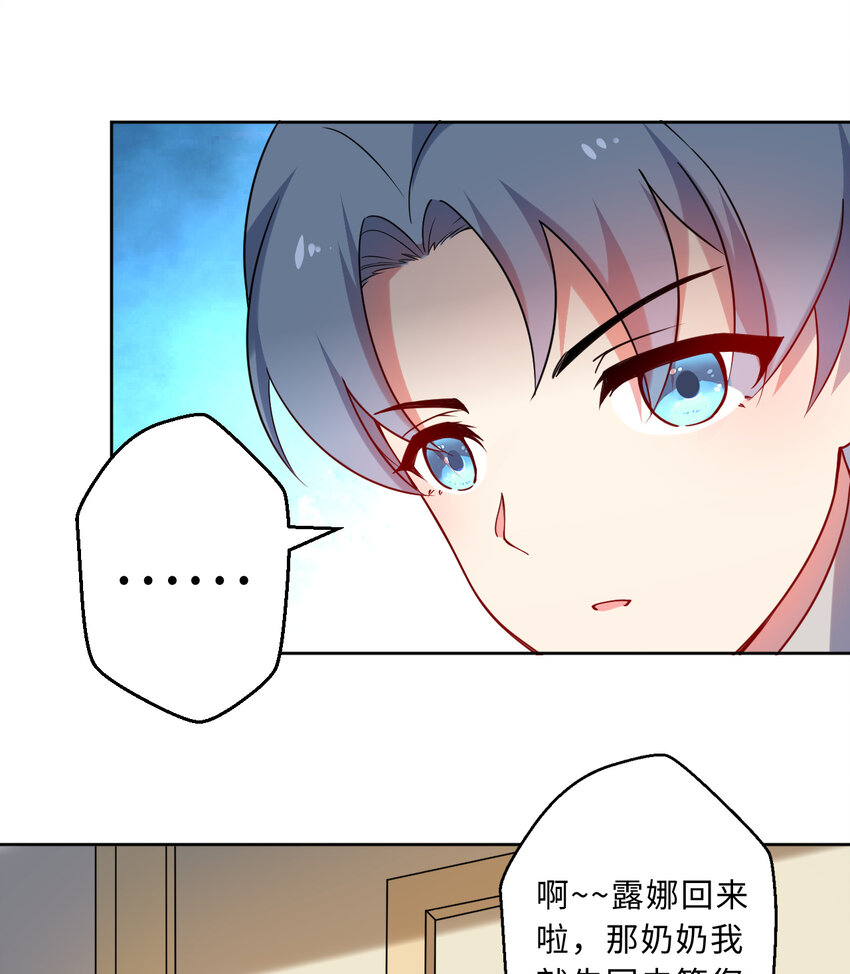 41回 跟我回家吧47