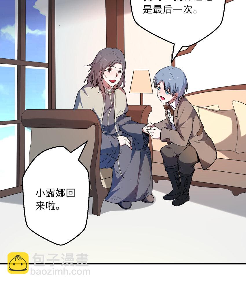 41回 跟我回家吧50