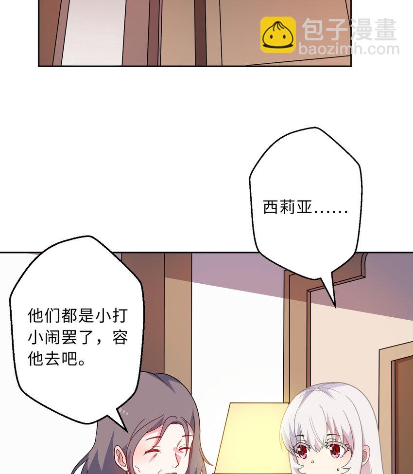 41回 跟我回家吧55