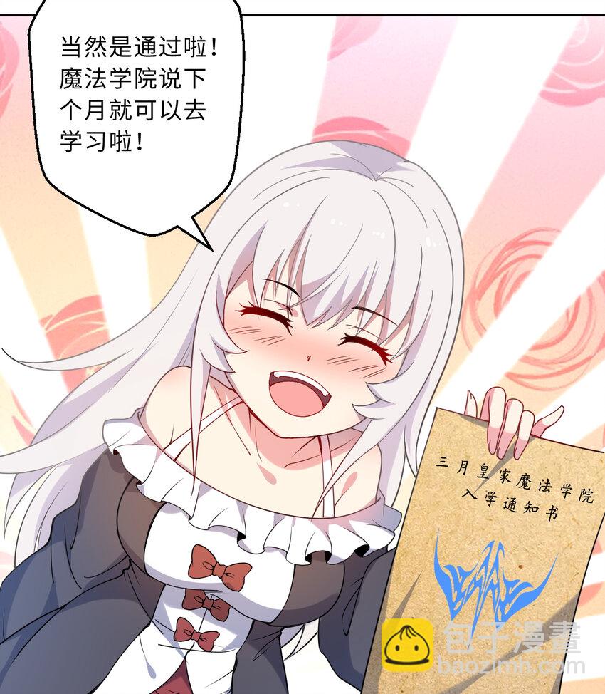 41回 跟我回家吧57