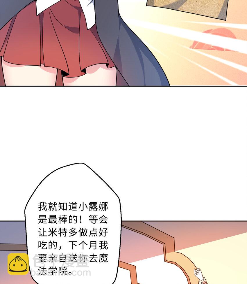 41回 跟我回家吧58