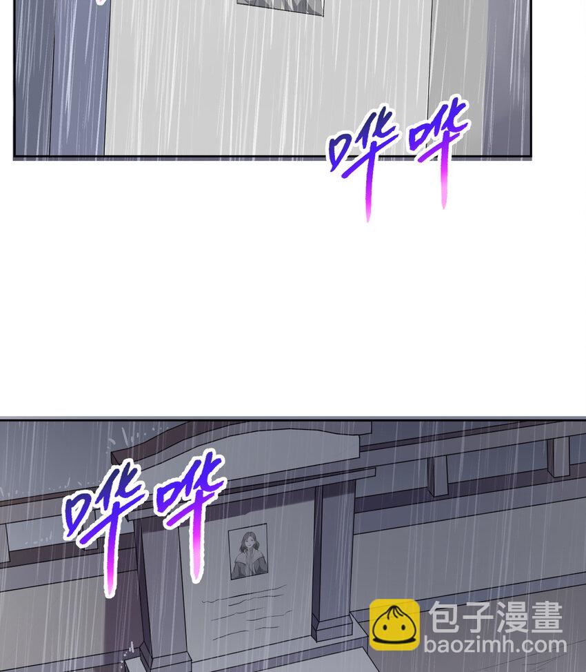 41回 跟我回家吧60