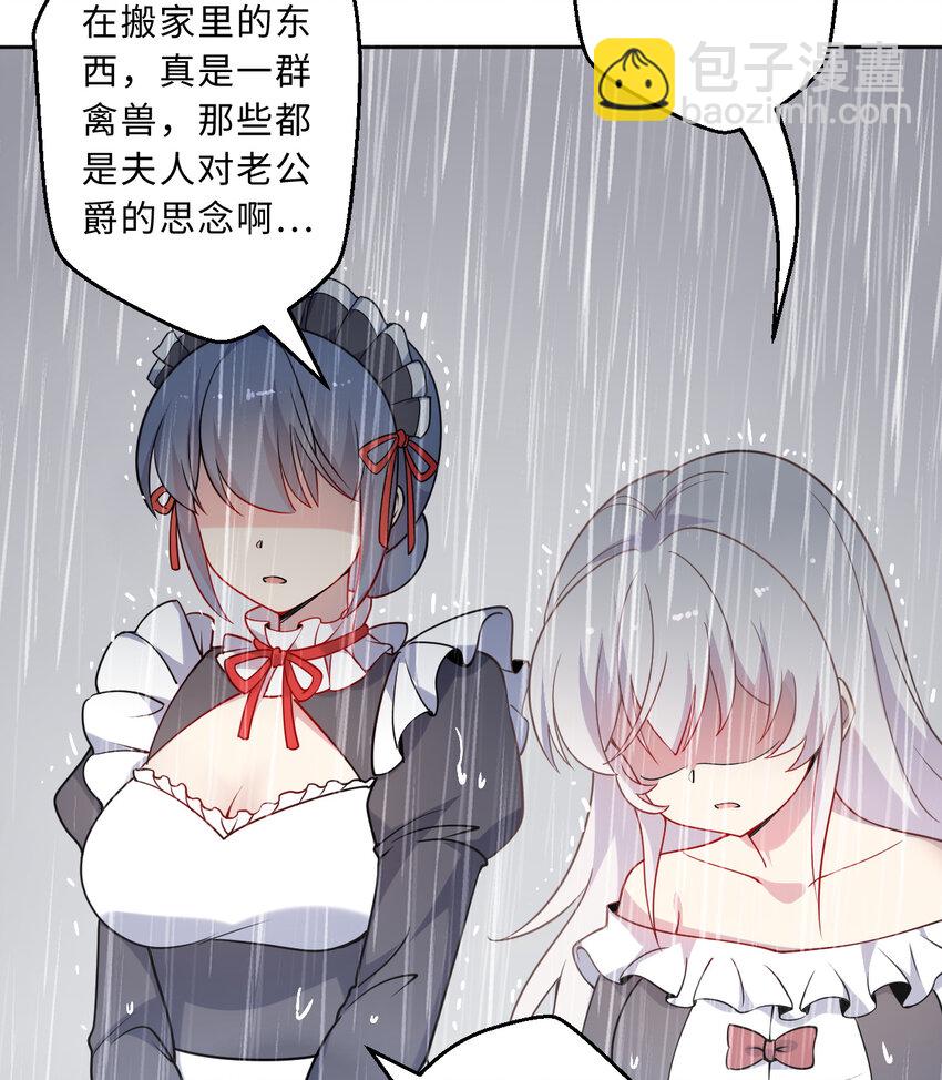 41回 跟我回家吧62