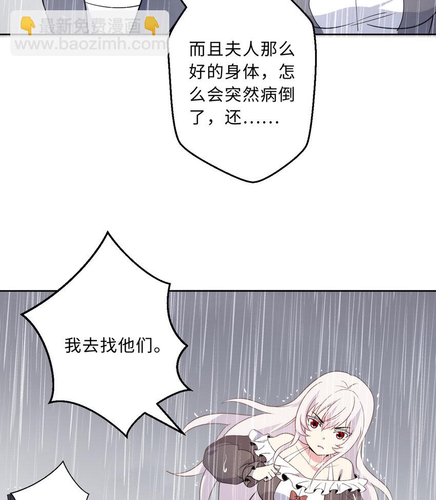 41回 跟我回家吧63