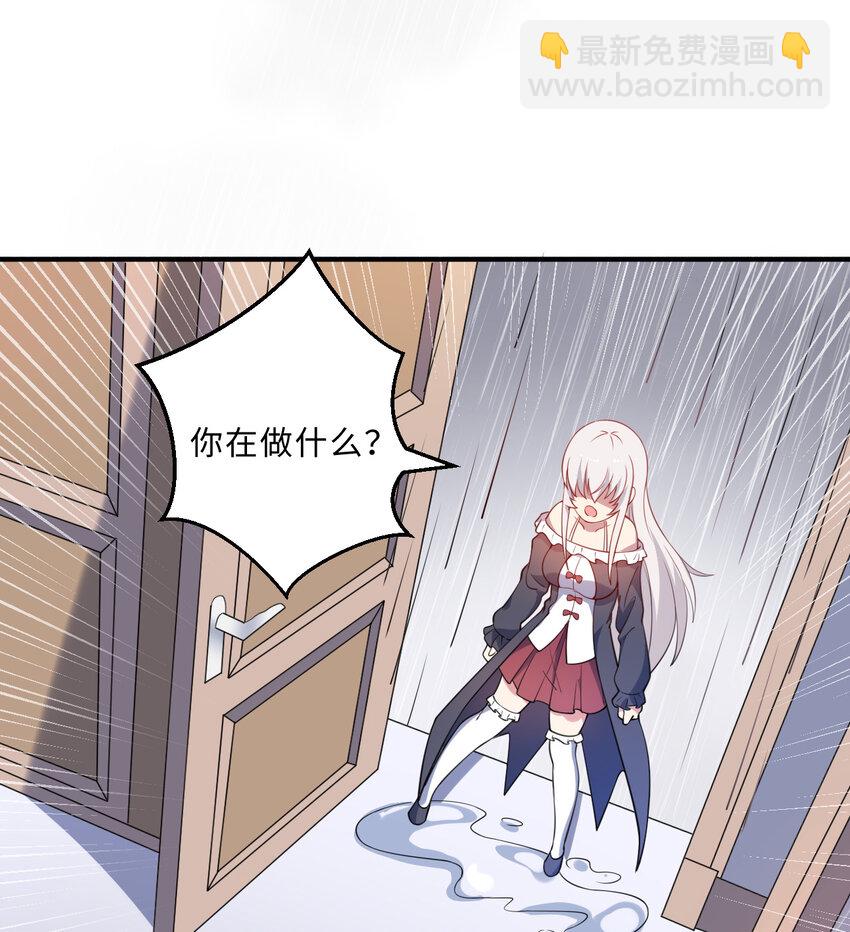 41回 跟我回家吧66