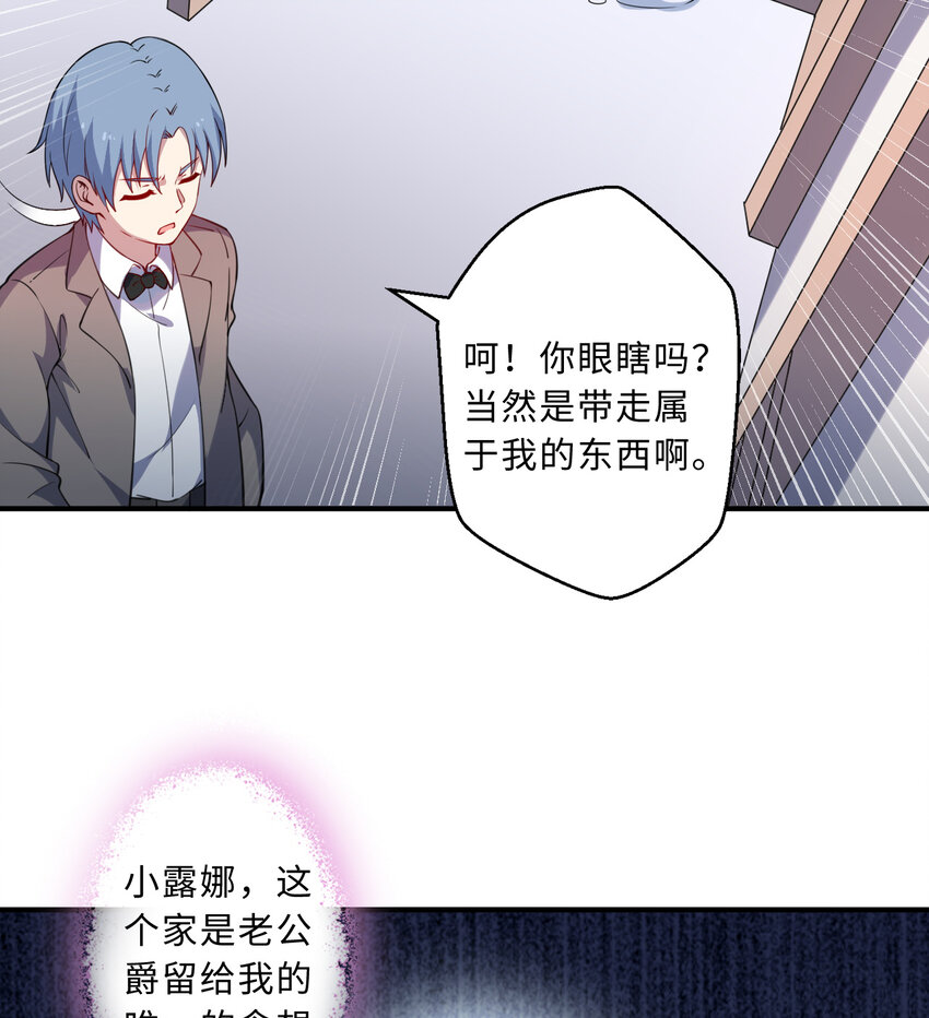 41回 跟我回家吧67