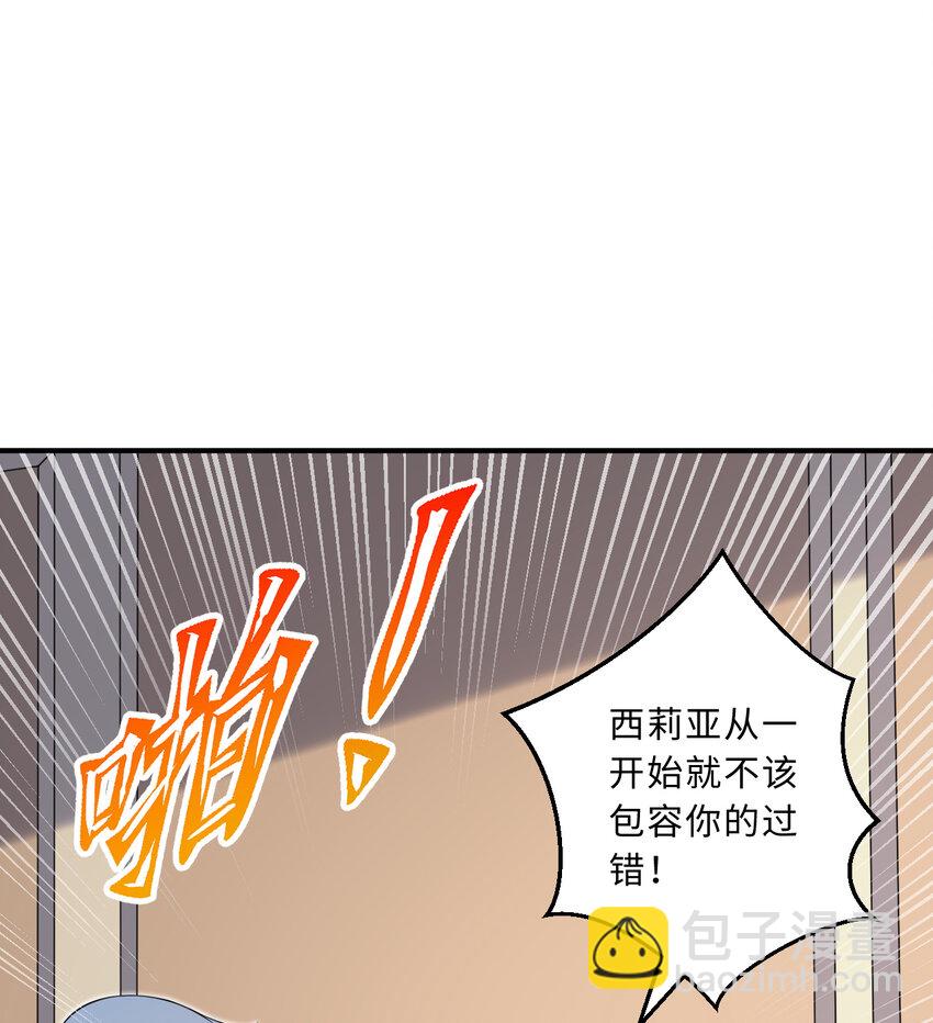 41回 跟我回家吧69
