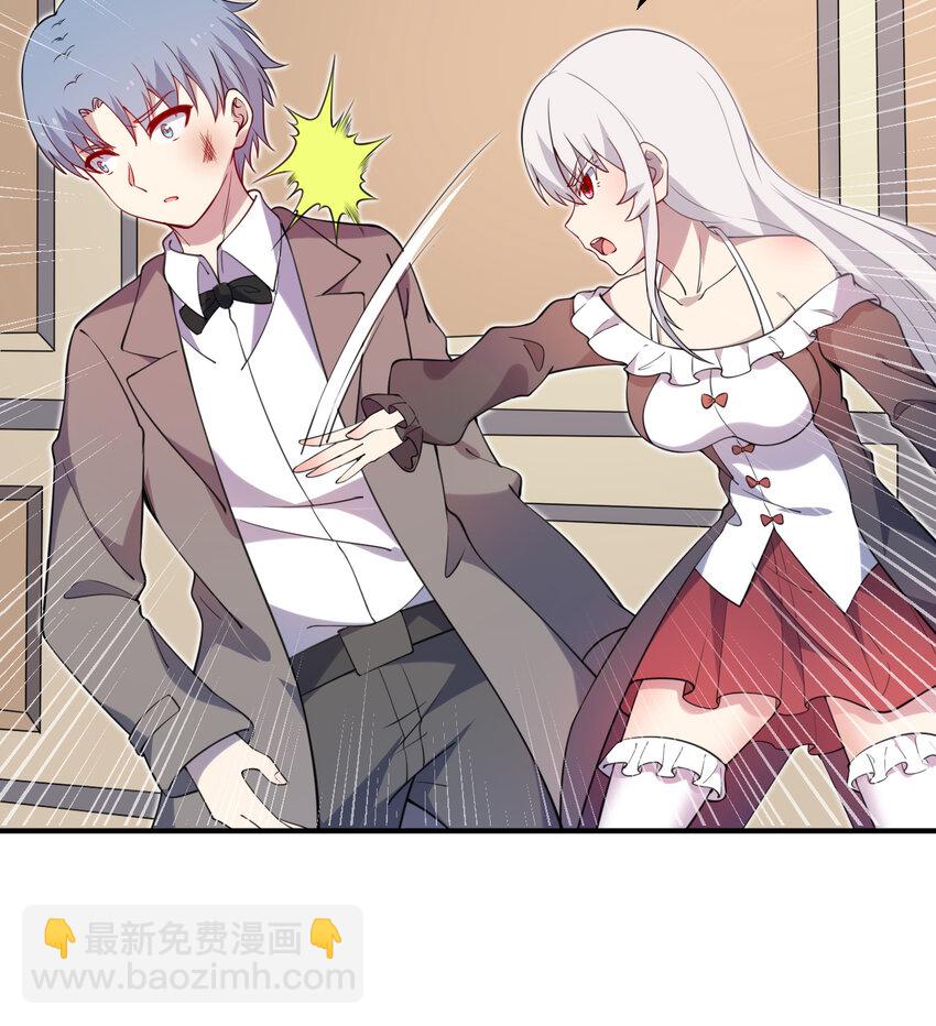 41回 跟我回家吧70