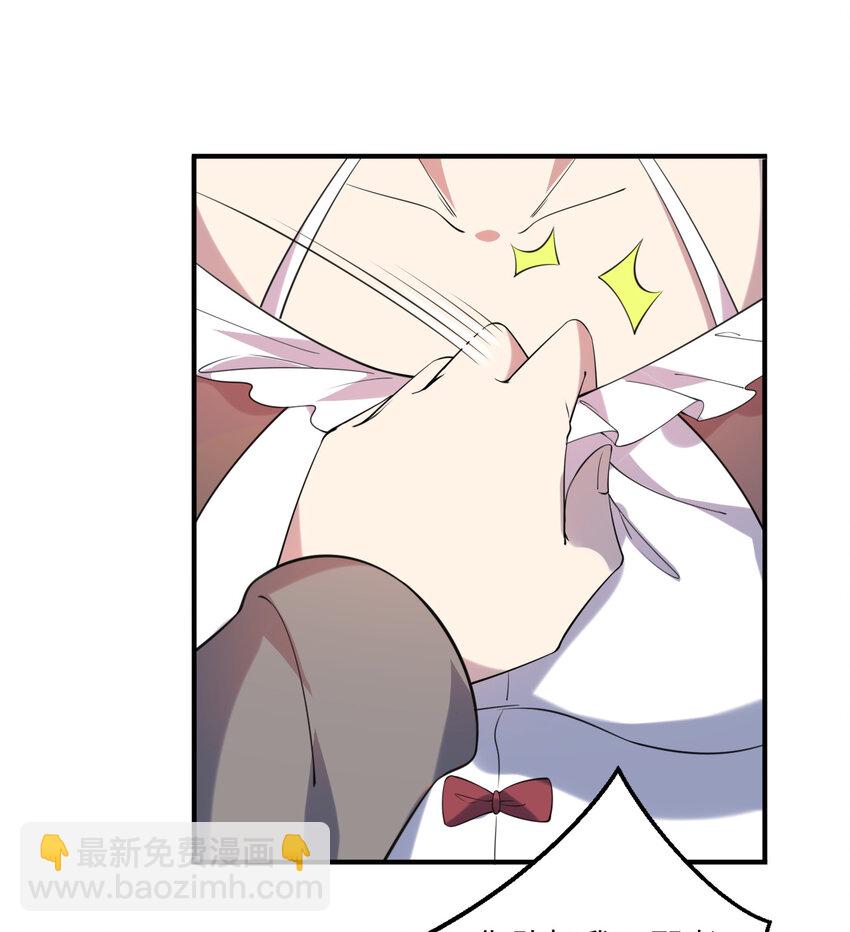 41回 跟我回家吧71