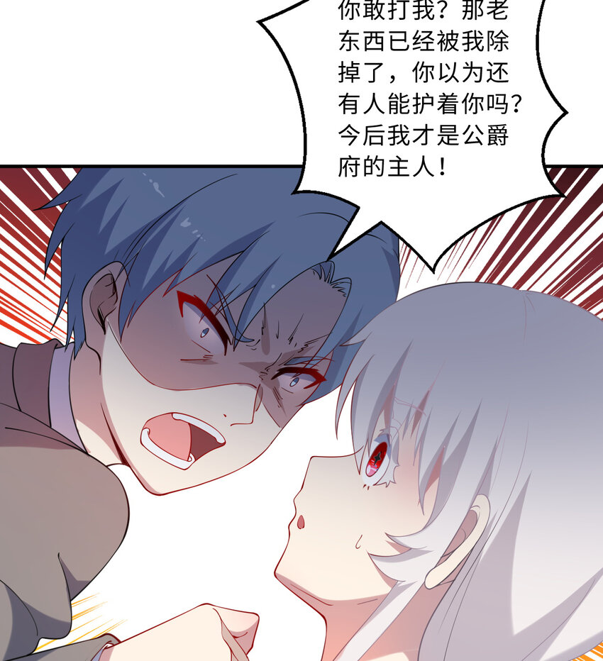 41回 跟我回家吧72