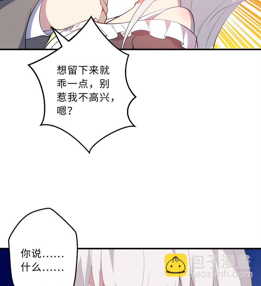 41回 跟我回家吧73