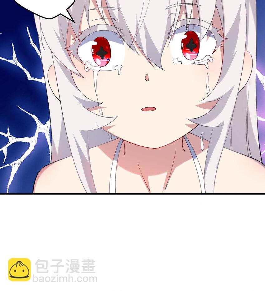 41回 跟我回家吧74