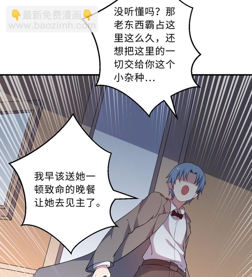 41回 跟我回家吧76