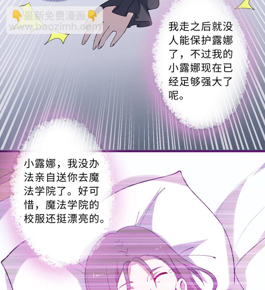 41回 跟我回家吧78