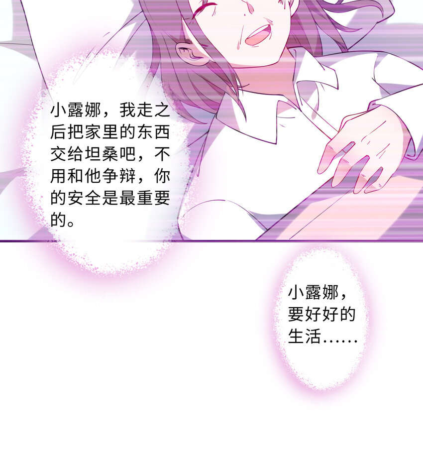 41回 跟我回家吧79