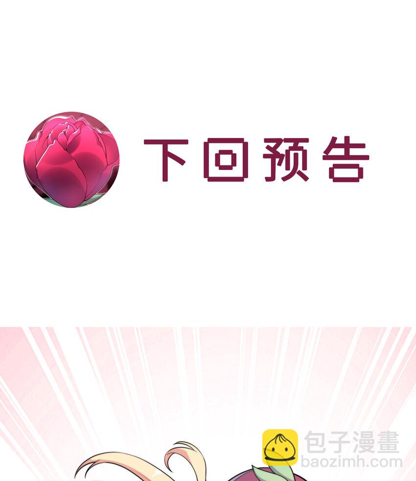 41回 跟我回家吧86