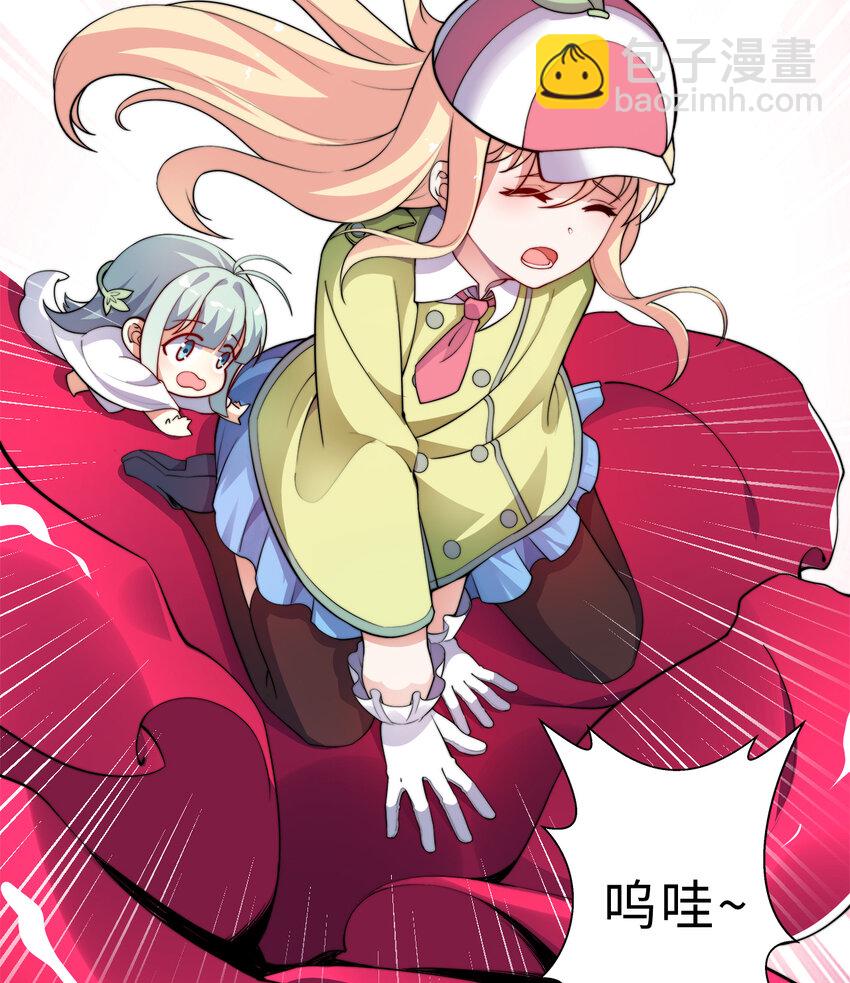 41回 跟我回家吧87
