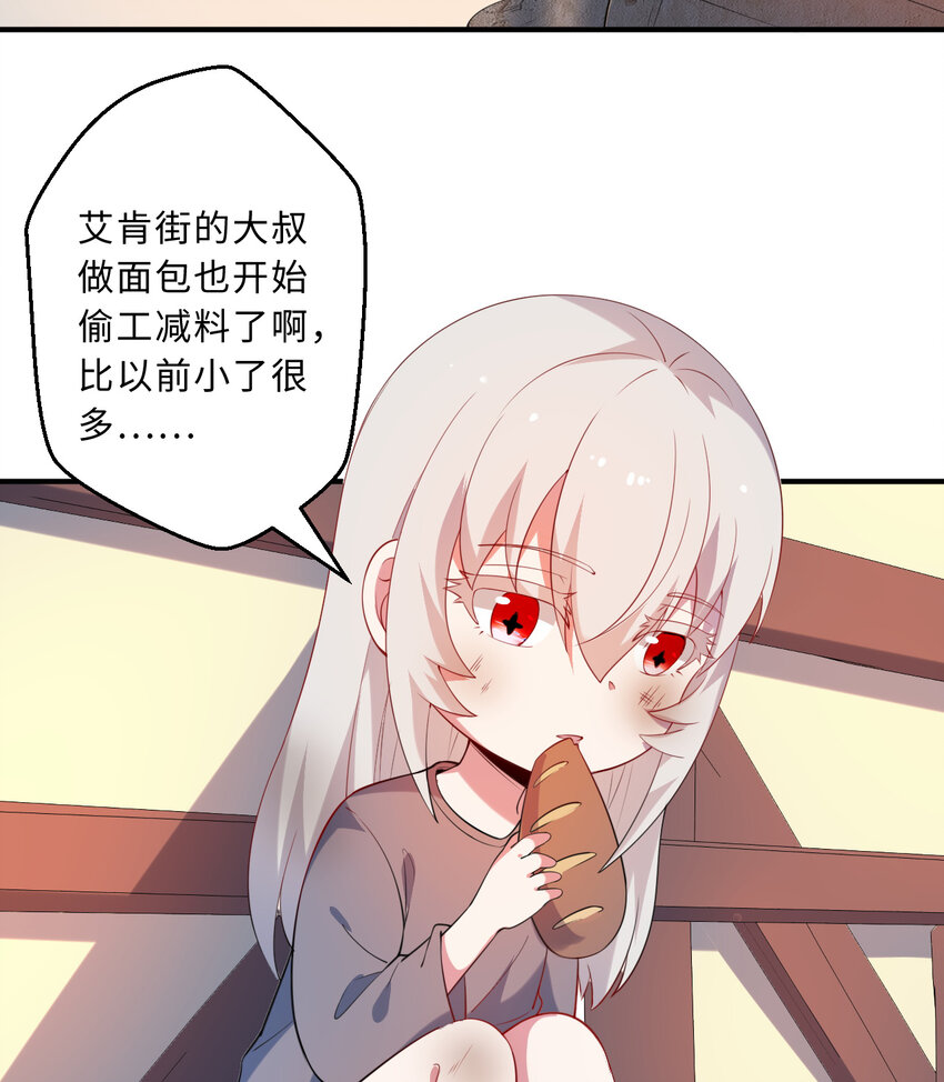 41回 跟我回家吧9