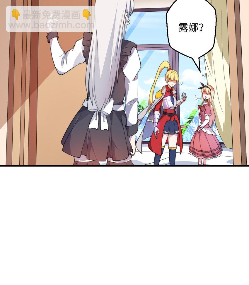 45回 请允许我留在您身边16