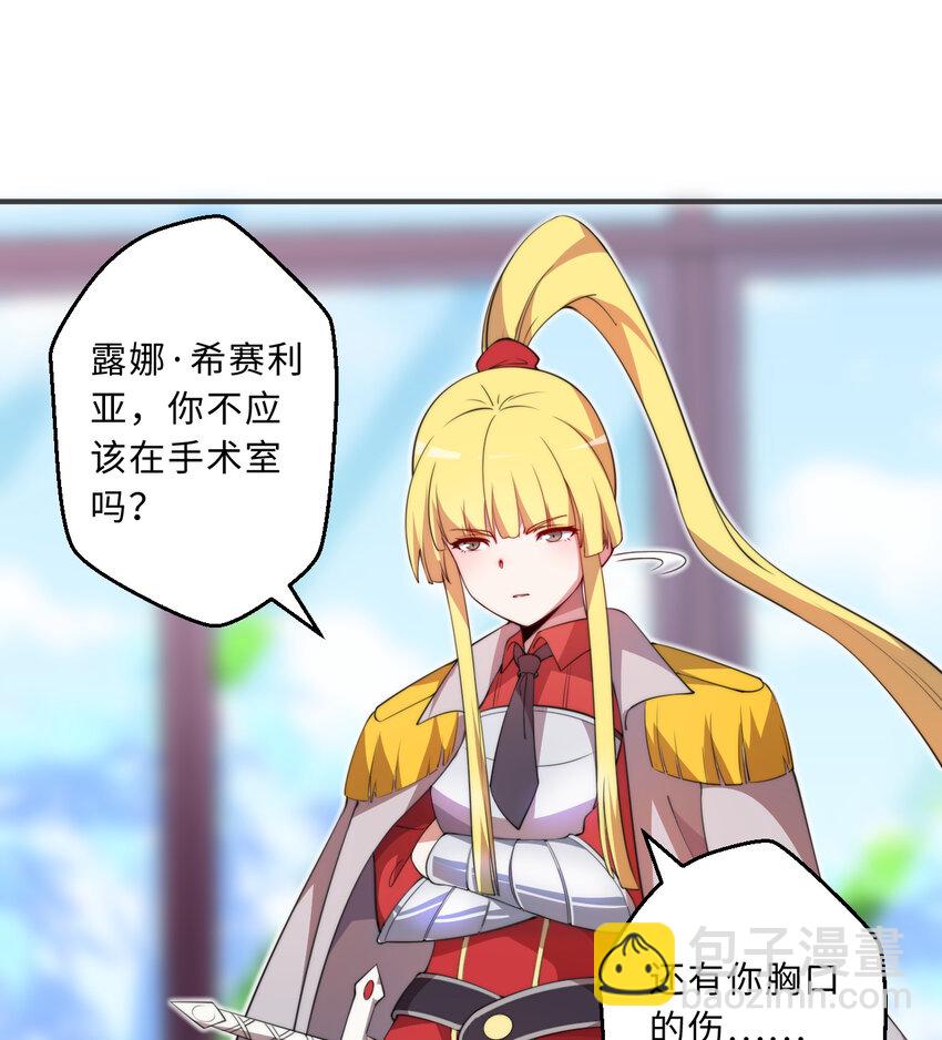 45回 请允许我留在您身边17
