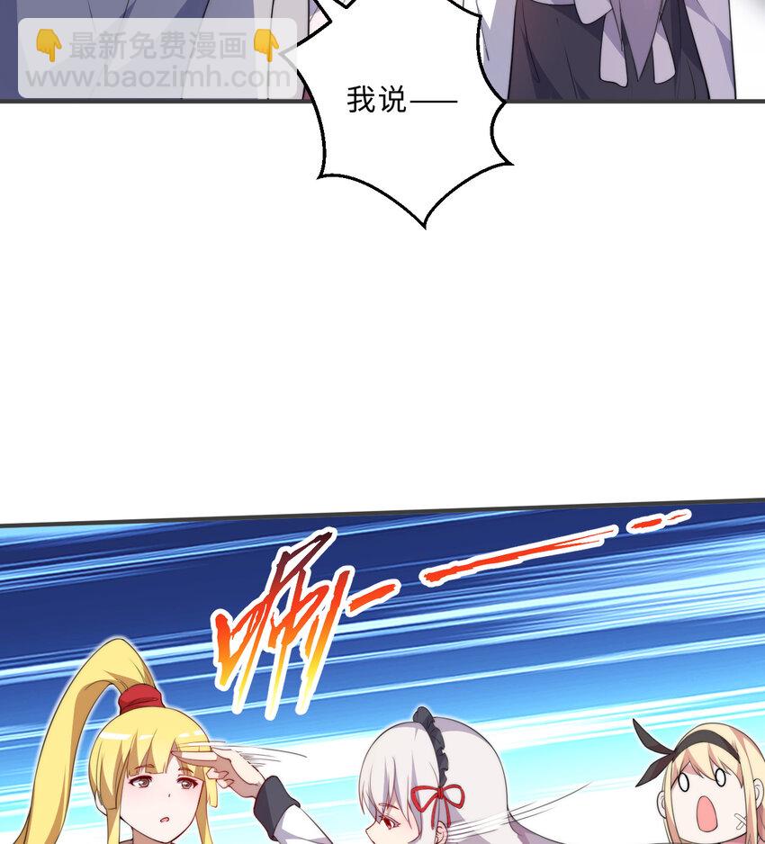 45回 请允许我留在您身边25