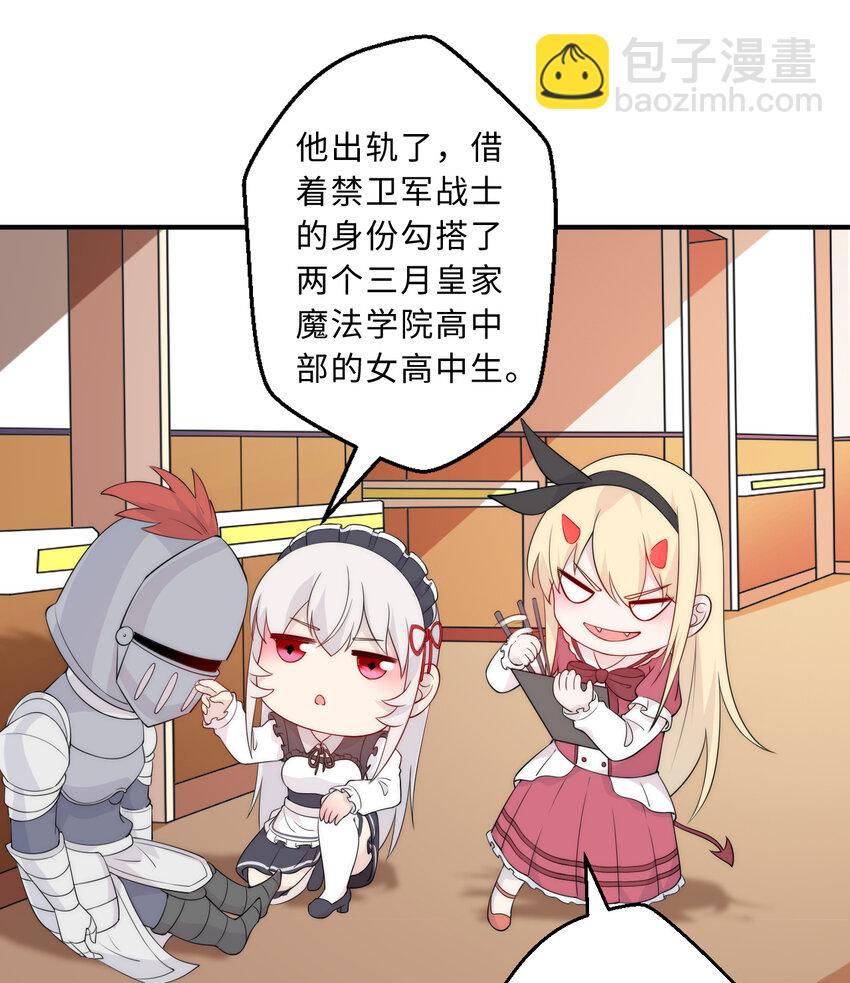 45回 请允许我留在您身边61