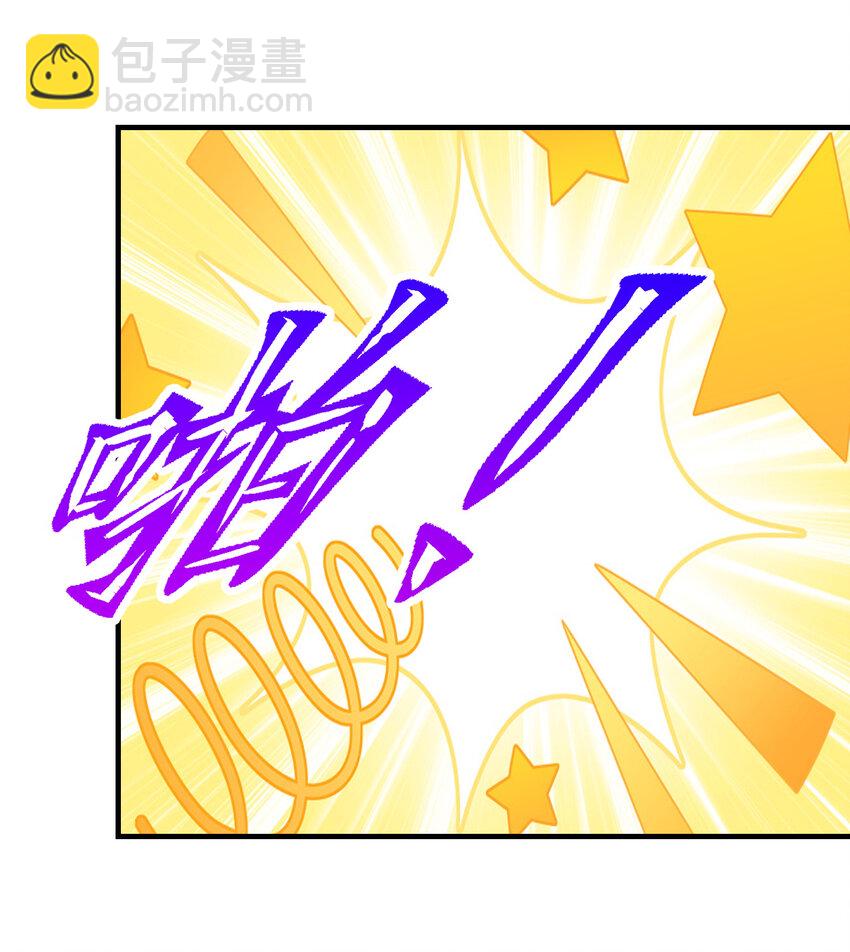 50回 你才是真正的勇者20